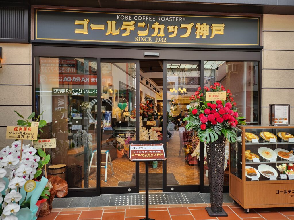 店舗デザイン